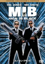 メン・イン・ブラック 評価