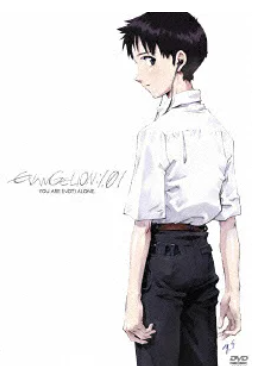 ヱヴァンゲリヲン新劇場版：序 評価