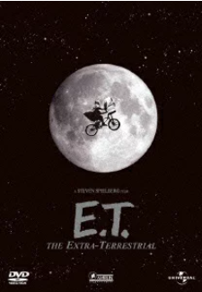 E.T. 評価